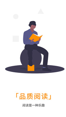 海棠小說免費(fèi)版