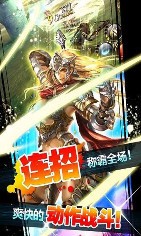 奧創(chuàng)戰(zhàn)紀(jì)正版