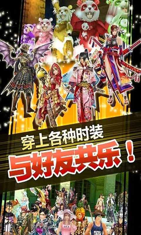 奧創(chuàng)戰(zhàn)紀(jì)正版