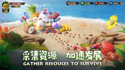 小小蟻國(guó)官方版