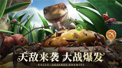 小小蟻國(guó)官方版