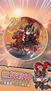 暴走小蝦米手機版