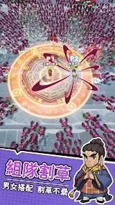 暴走小蝦米手機版