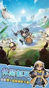 暴走小蝦米手機版