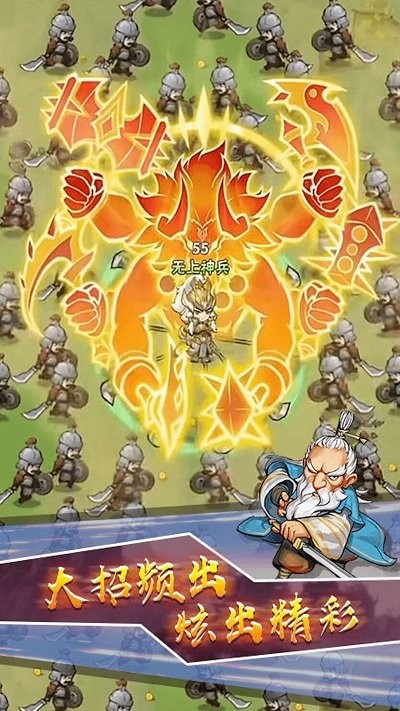 轉(zhuǎn)刀大俠傳最新版