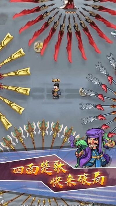 轉(zhuǎn)刀大俠傳最新版