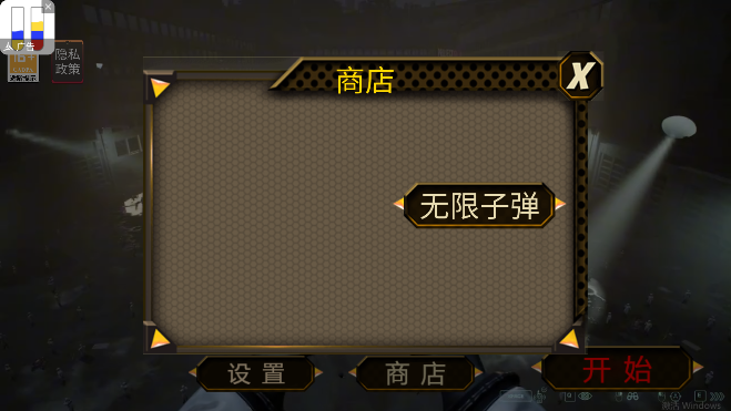 十三號(hào)監(jiān)獄最新版