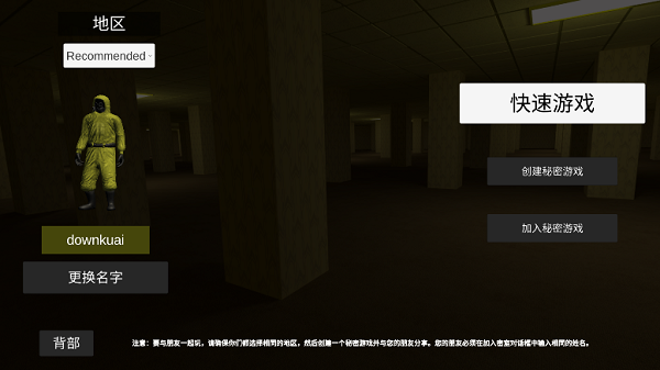 后室手機(jī)版