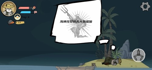 老人與海安卓版