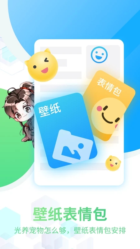 咪萌桌面寵物app最新版