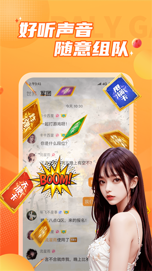 小鹿陪練app免費版