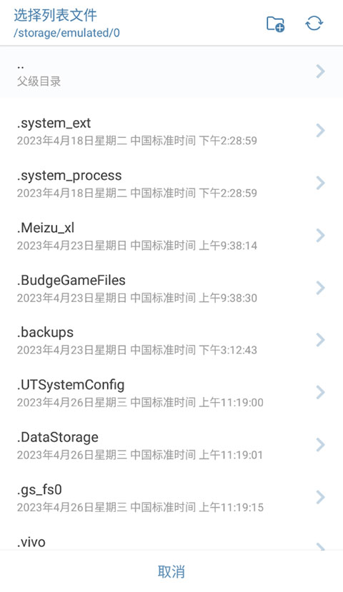 洛雪音樂助手app最新版
