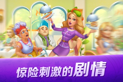 開心大廚九游渠道服