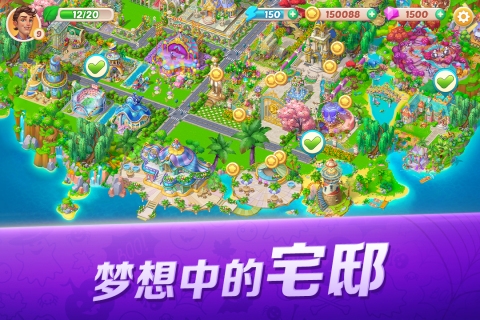 開心大廚九游渠道服