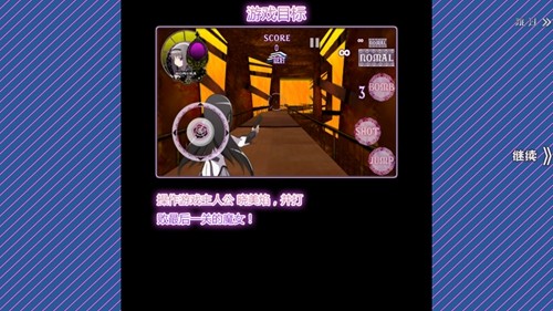 魔法少女小圓之曉美焰中文版