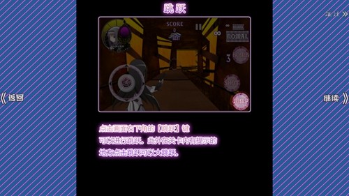 魔法少女小圓之曉美焰中文版