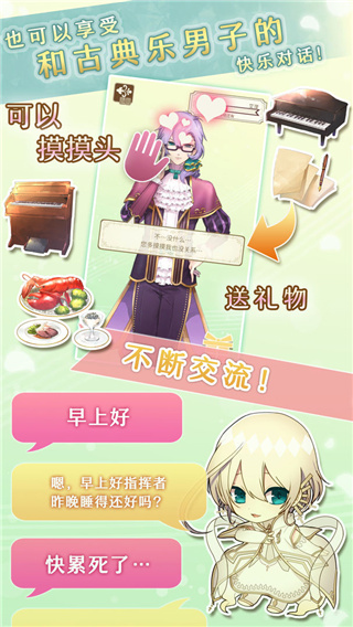 古典樂(lè)男子中文版