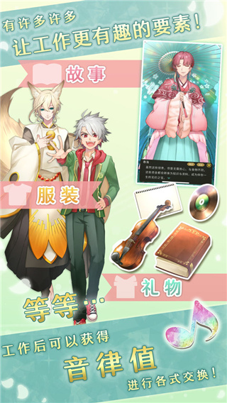 古典樂(lè)男子中文版