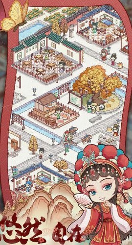 古代收租日記無(wú)限內(nèi)購(gòu)版