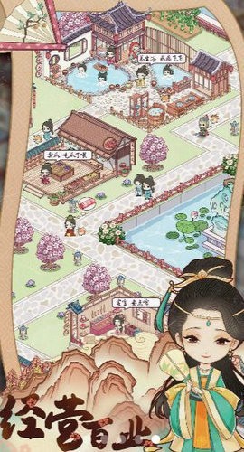 古代收租日記無(wú)限內(nèi)購(gòu)版