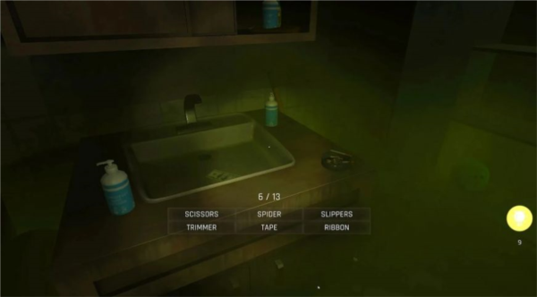 真相的陰影官方版