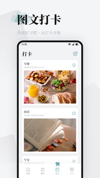 小白閱讀app免費版