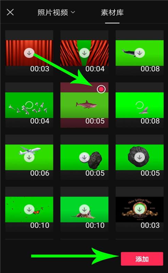 綠幕助手app免費版