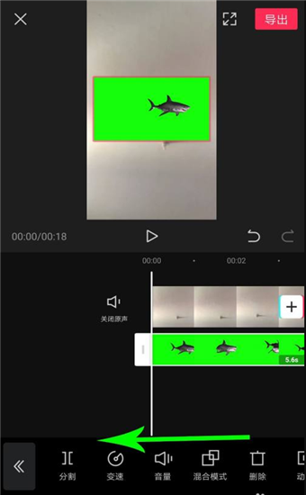 綠幕助手app免費版