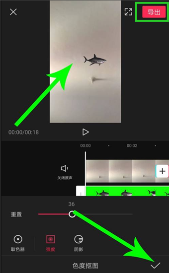 綠幕助手app免費版