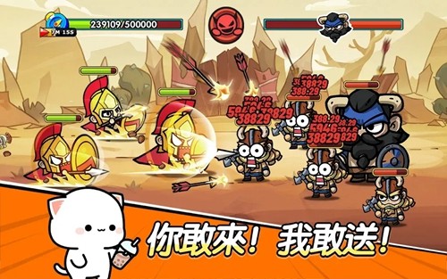 王子變變變破解版