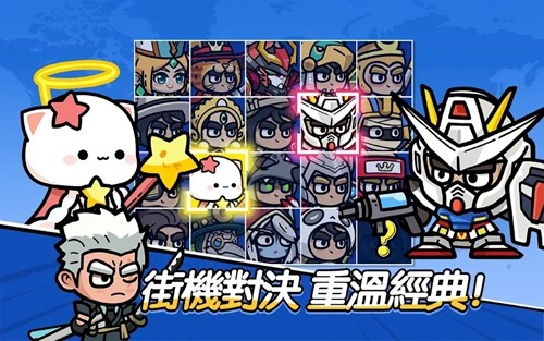 王子變變變破解版