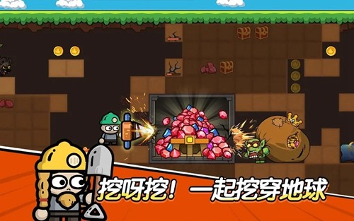 王子變變變破解版