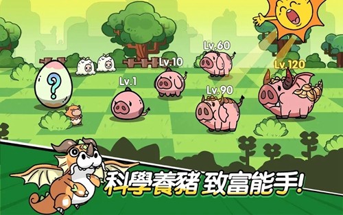 王子變變變破解版