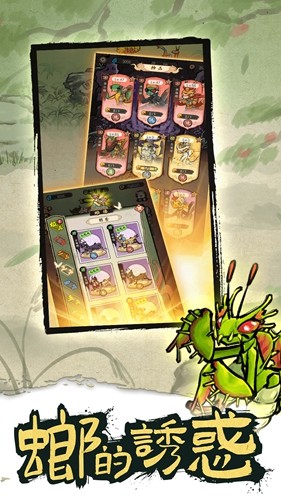 螂的誘惑資源解鎖版