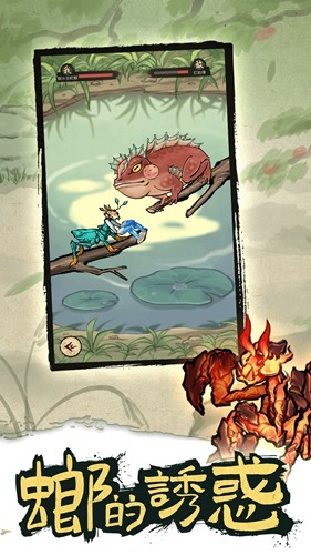 螂的誘惑資源解鎖版