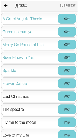 原神彈琴輔助器手機(jī)版