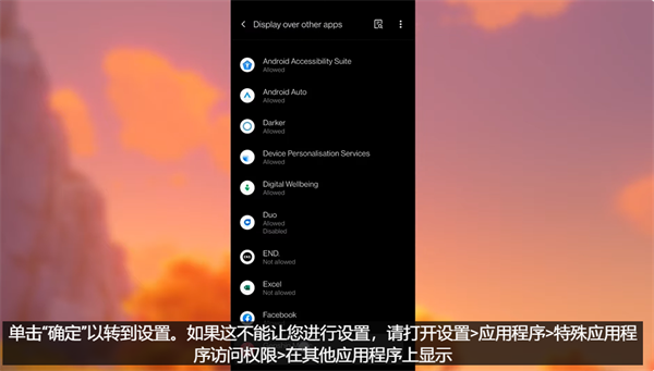 原神彈琴輔助器手機(jī)版