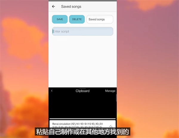 原神彈琴輔助器手機(jī)版