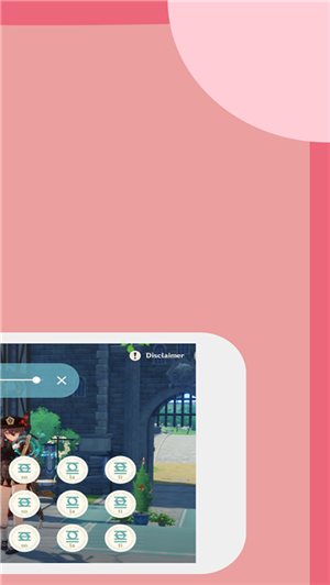 原神彈琴輔助器手機(jī)版