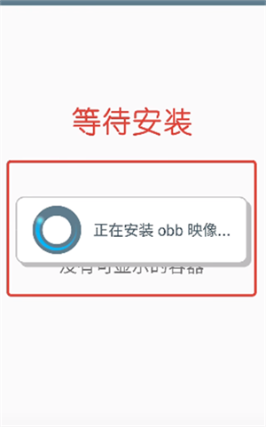 Winlator模擬器官方版