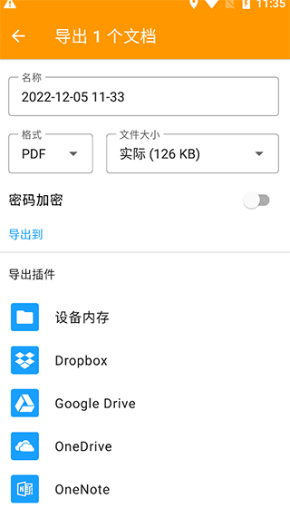 精靈掃描app手機(jī)版