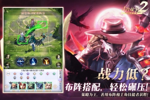 古代戰(zhàn)爭2最后的勇者