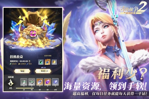 古代戰(zhàn)爭2最后的勇者