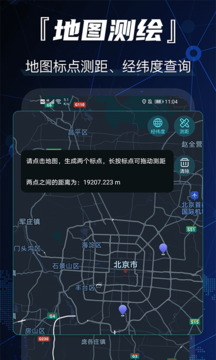 3D街景地圖官網(wǎng)版