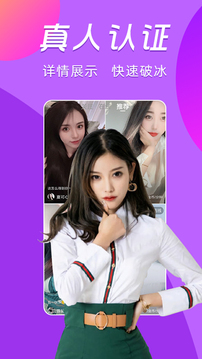 一對一視頻聊天