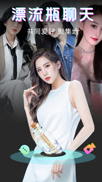 一對一視頻聊天安卓版