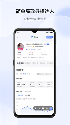 考古加官網(wǎng)版