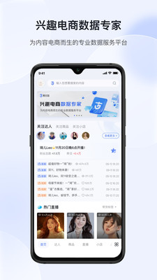 考古加官網(wǎng)版