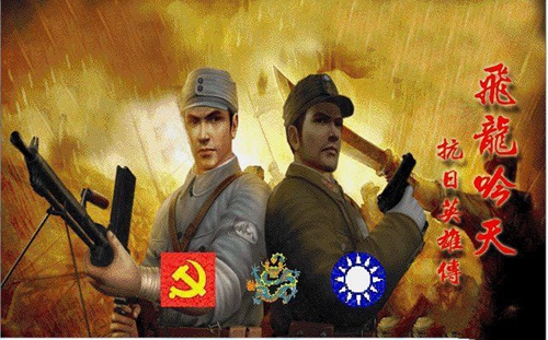 抗日風(fēng)云安卓版