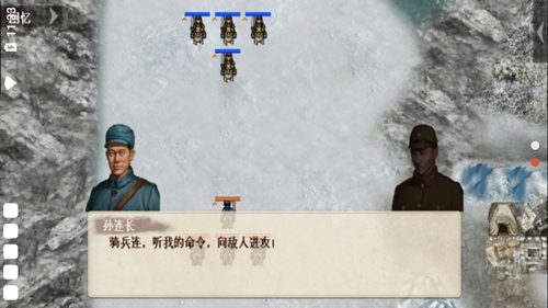 抗日風(fēng)云安卓版